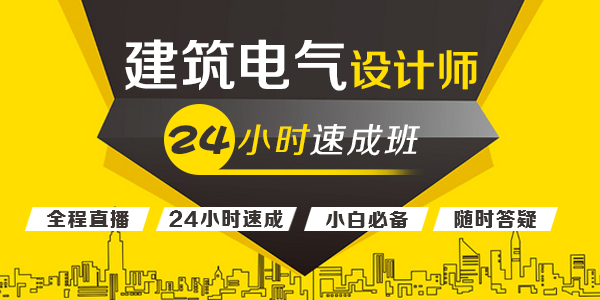 一开关控制多灯接线图资料下载-[干货来袭！！！]根据电气原理图绘制电气接线图