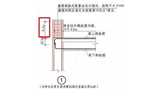 记住柱钢筋布置的4个原则，验钢筋不怕提问题 ！_19