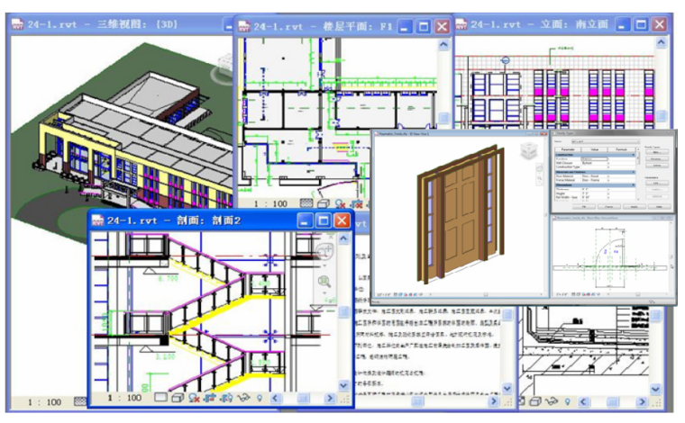 装配式建筑全寿命周期管理中BIM与RFID的应用_5