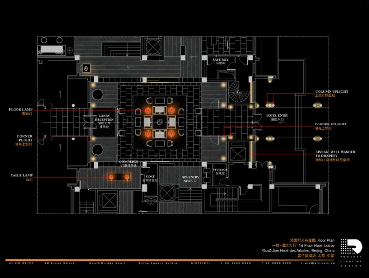 CAD灯光布置资料下载-[北京]钓鱼台国子监艺术酒店公共区灯光照明设计方案