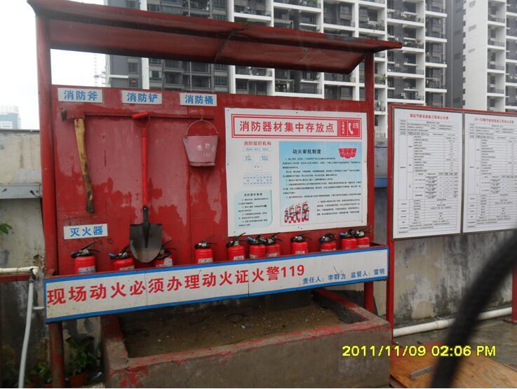 6KV厂用电系统图资料下载-[黑龙江]酒精厂建设项目安全施工组织设计