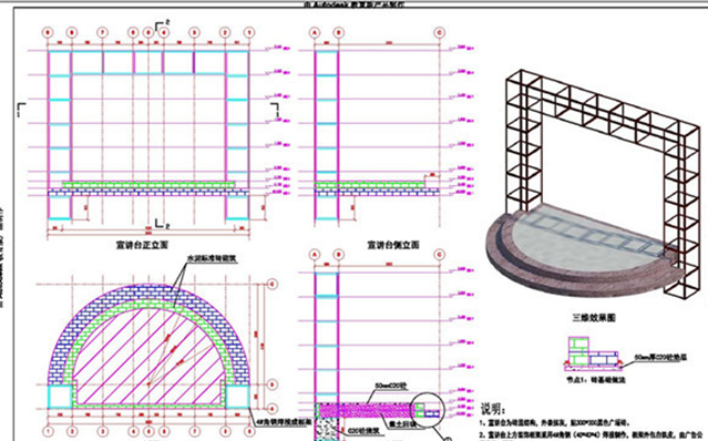 BIM在中建杭州嘉里中心项目的摸索应用_2