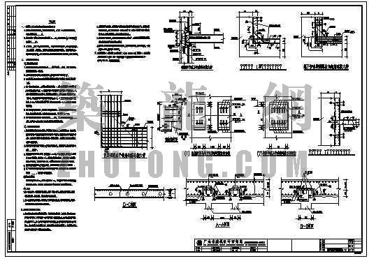 广东省建筑标准图集资料下载-地下连续墙逆作法说明一(广东省院结构图集)