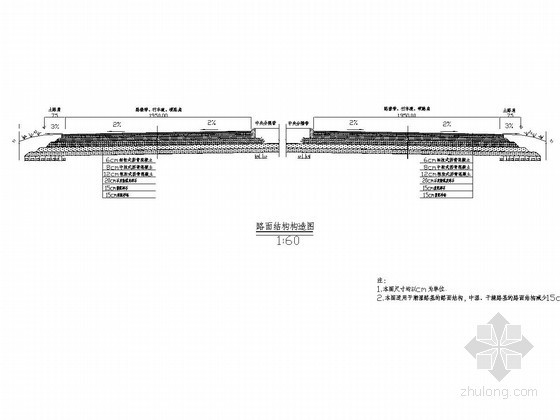 [山东]41m宽双向八车道高速公路初步设计94页附CAD图表（毕业设计）-路面端部构造图 