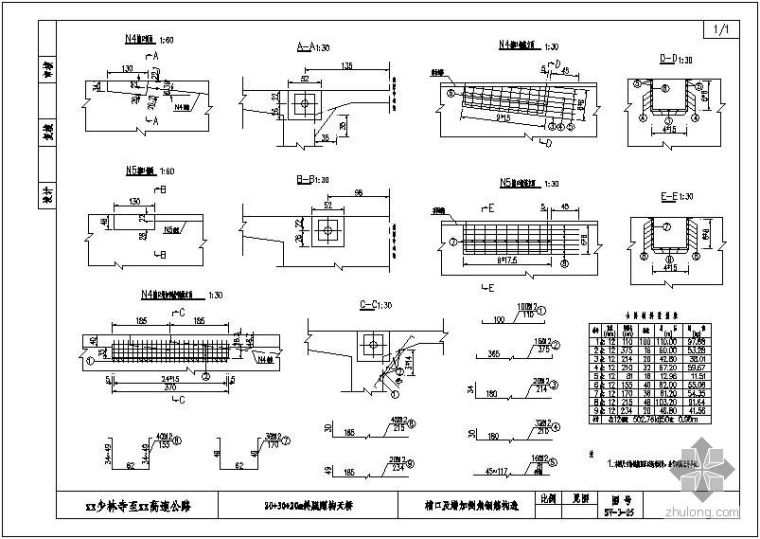 斜腿刚构桥设计方法资料下载-斜腿刚构（20+30+20m）桥图纸