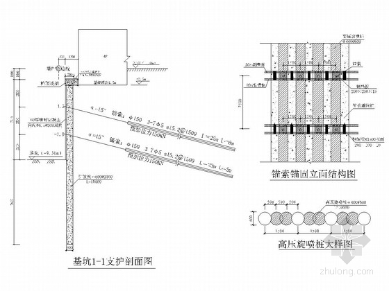 [河南]桩锚深基坑支护及搅拌桩止水帷幕施工图-桩锚基坑支护 