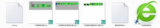 [江苏]商务办公楼酒店广场景观设计施工图-总缩略图 