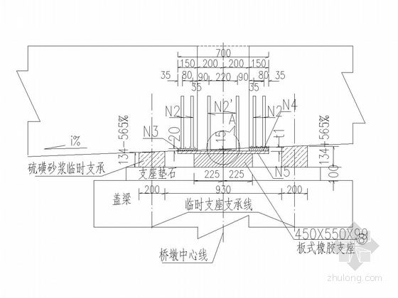 30mT梁预应力刚构连续桥施工图设计-预应力砼连续T梁支座构造