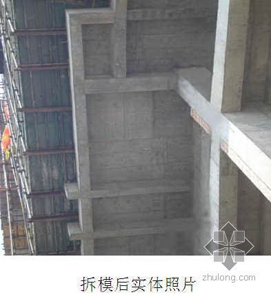 建筑防水技术总结资料下载-浙江某大酒店工程施工技术总结