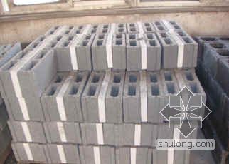 混凝土空心砌块墙施工资料下载-运用QC控制混凝土小型空心砌块墙体施工质量（PPT）