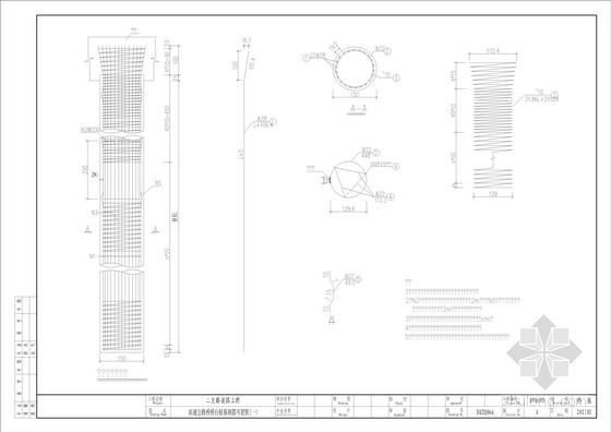 [重庆]20+40+20m跨高速大桥全套CAD施工图（94页）-桥台桩基钢筋布置图