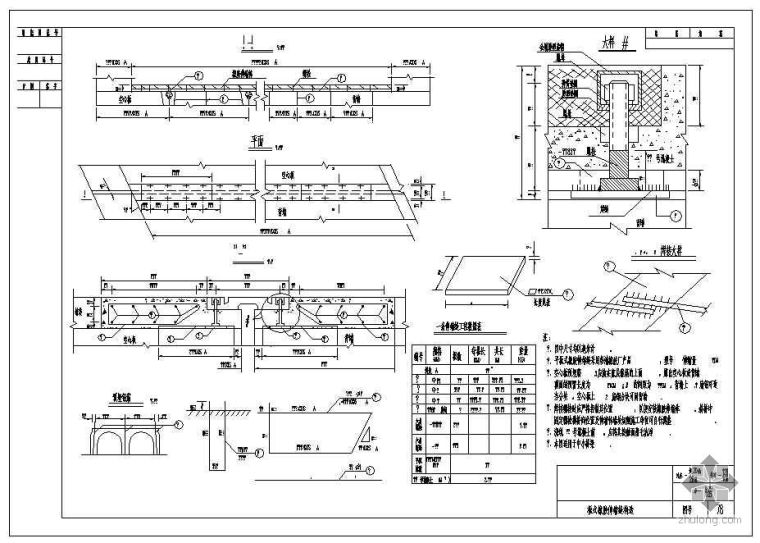 交通部桥涵标准设计图(400多张)_2