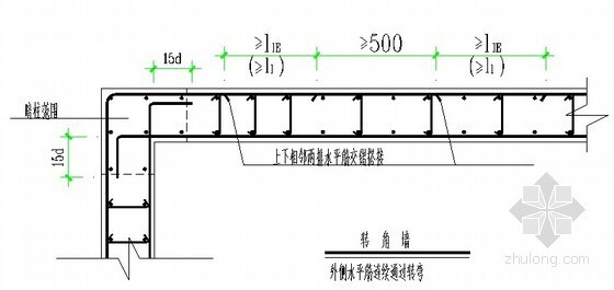 [北京]剪力墙结构住宅楼钢筋工程施工方案（节点详图）-转角墙外侧水平筋 