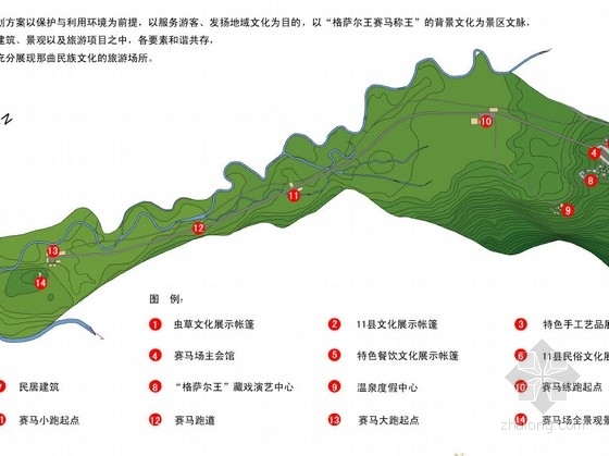桂林石林景区旅游规划资料下载-[那曲]主题景区旅游规划设计方案