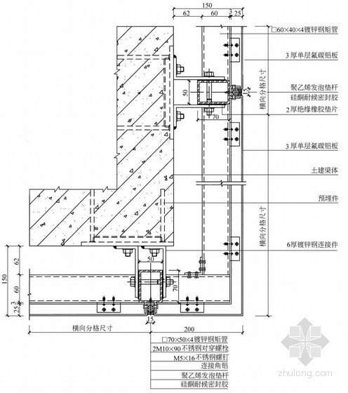 轻钢龙骨转角隔墙节点资料下载-铝板幕墙阳角转角节点详图