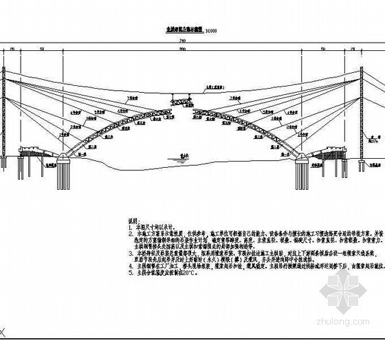 中承式拱肋制作方案讨论资料下载-380m中承式钢管混凝土系杆拱桥主拱拱肋吊装方案示意节点详图