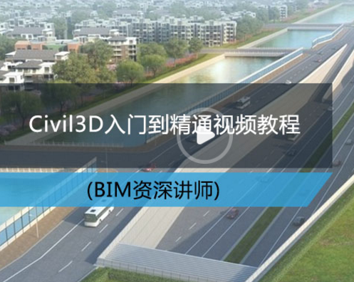 [BIM技术案例]Civil3D市政道路土方施工组织方案策划_6