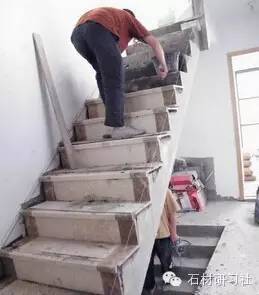 楼梯、大理石施工工艺流程，你都掌握了吗？_3