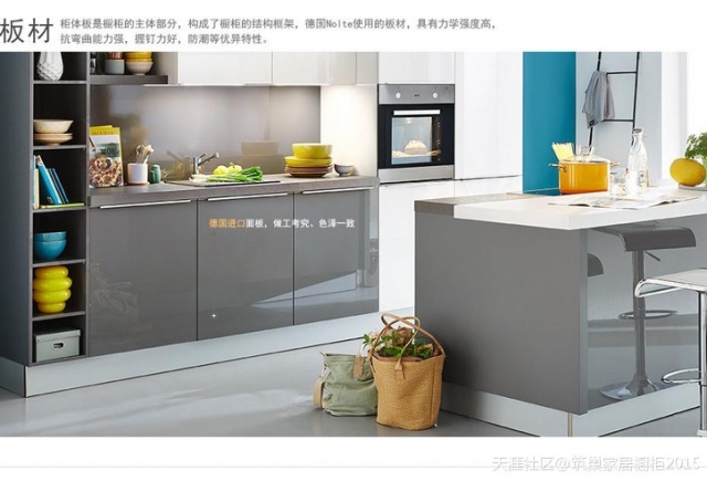 整体厨房橱柜设计资料下载-整体厨房
