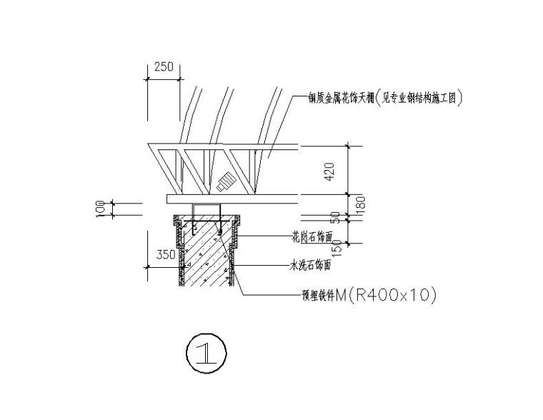 休闲亭钢穹顶钢结构节点详图（CAD）-节点详图