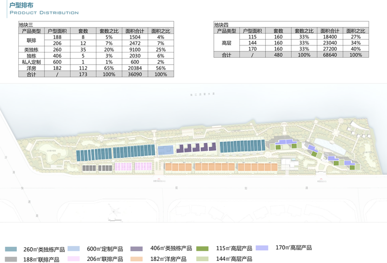 [广州]知名地产黄金海岸滨海别墅建筑设计方案文本-屏幕快照 2018-11-26 上午11.57.48