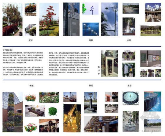 [学士毕业设计]江苏无锡某商业步行街景观设计方案-3