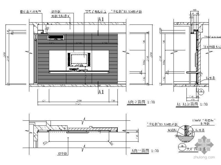 硬包背景墙CAD资料下载-电视背景墙详图Ⅰ