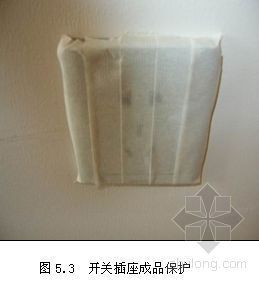上海精装修住宅资料下载-[上海]住宅精装修成品保护方案