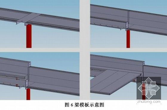[山西]超高层写字楼工程铝模板安全专项施工方案(89页)-梁模板示意图