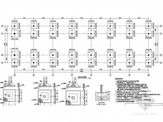 [青海]单层框架结构中学餐厅结构施工图（含建筑）-基础平面布置图及基础详图 
