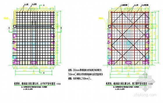 底模支模资料下载-[广西]框架结构商业楼工程高大支模专项施工方案(108页  附详图)