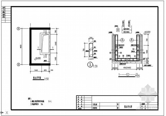 水井设计图集资料下载-某集水井节点大样图