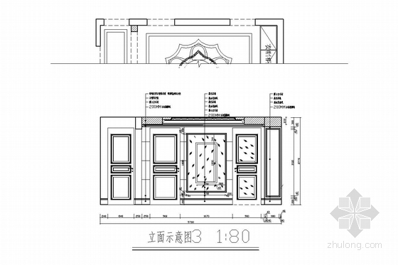 [河北]毗邻商圈高端花园小区简欧新古典风格三居室装修图（含效果图） 餐厅立面图