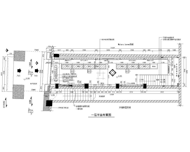 广州市北京路西铁城旗舰店装修施工图（附效果图15张）-2一层平面布置图