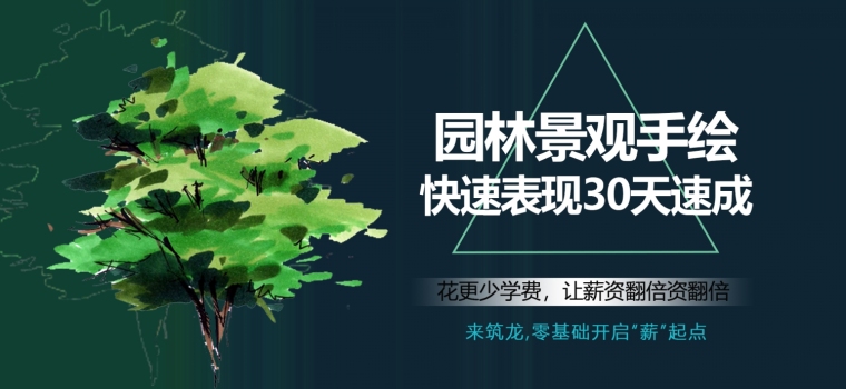 快速表现手绘作业资料下载-《手绘快速表现30天速成班》第二次作业