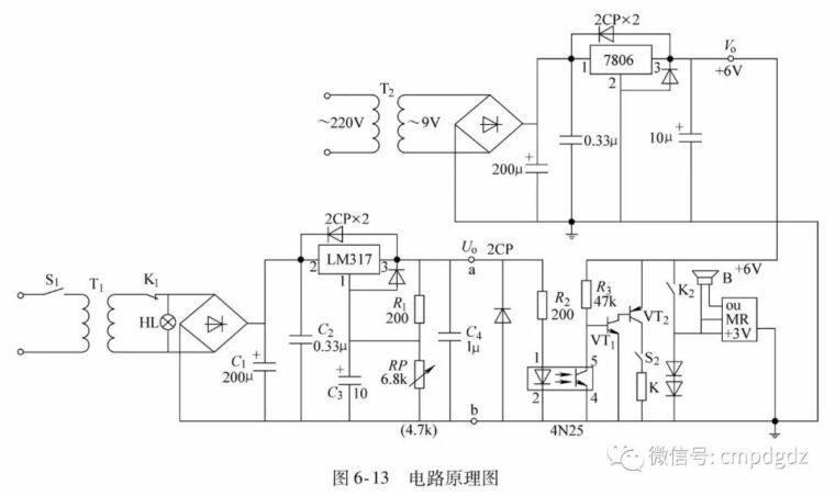 44种电工实用电路图，有了这些，其他电路一通百通_13