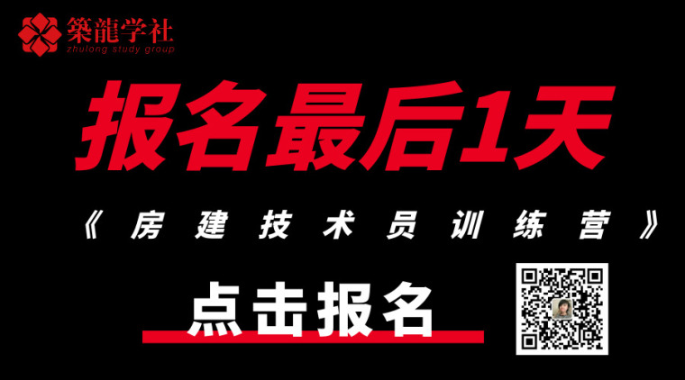 土钉方案详解资料下载-学习2个月，独立做技术！报名最后1天，点击进入...