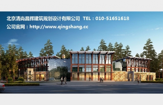 校园景观亮化资料下载-史上最牛建筑设计公司-北京清尚昌辉建筑设计院