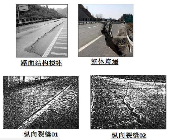 路面新旧规范对比资料下载-图文详解新旧路基衔接施工技术交底