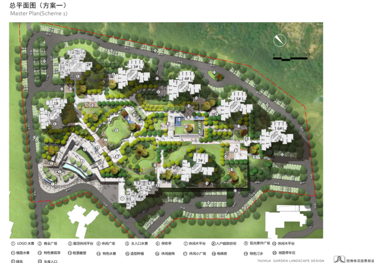 招商花园概念方案设计文本PDF（54页） -总平面图（方案一）