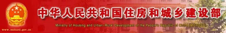 住建部：撤销/驳回29家企业的30项特、一级资质！那么资质核查建_1