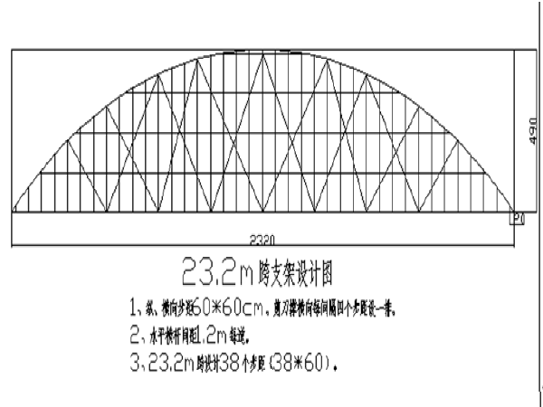 9m拱桥施工图资料下载-刘家湖上承式拱桥施工组织设计