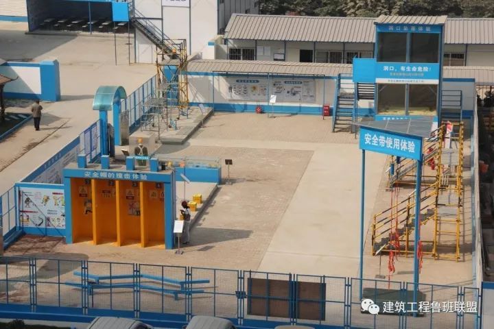 安全质量展示区CAD图资料下载-创标化工地？安全、质量、绿色：都要抓！