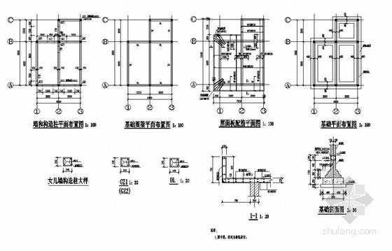单层砖混建筑图资料下载-杭州某单层砖混门卫室结构设计图