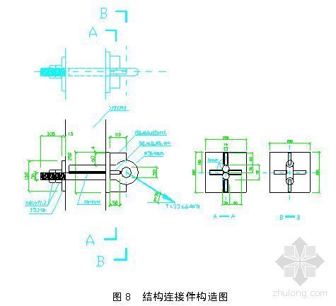 悬挑式物料钢平台施工方案资料下载-上海某高层综合楼悬挑钢制卸料平台施工方案