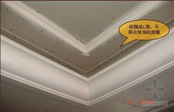 装修细部做法工艺标准资料下载-建筑工程精装修工程工艺标准要点图解（附图丰富）