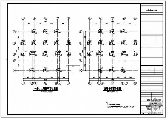 地下车库排水设计图资料下载-某框架地下车库结构设计图