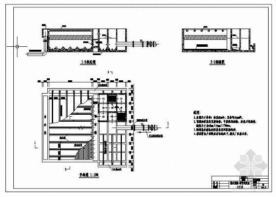 网格斜管絮凝沉淀池高程图资料下载-某净水厂总平面图及沉淀池大样