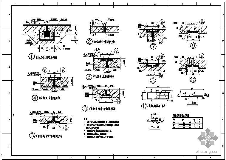 地下室底板变形缝节点构造资料下载-某地下室防水构造大样节点构造详图