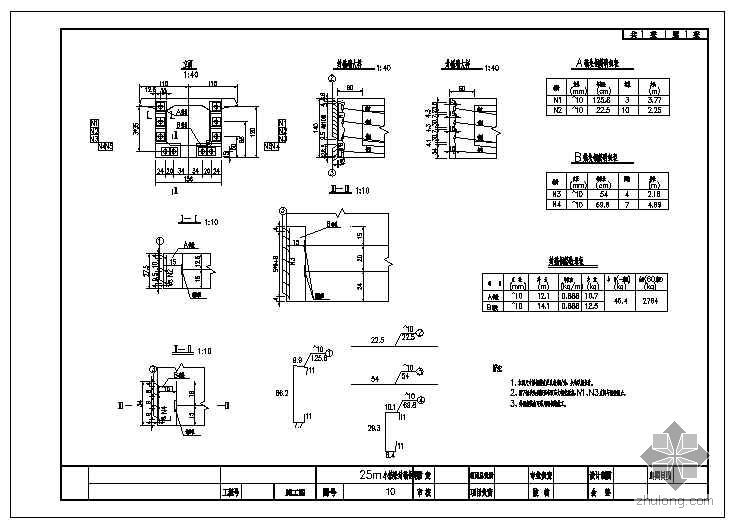 板房外挂楼梯施工图资料下载-武汉某大桥施工图设计